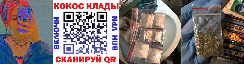 Цена Ростов Альфа ПВП  Героин  Кокаин  Канабис 