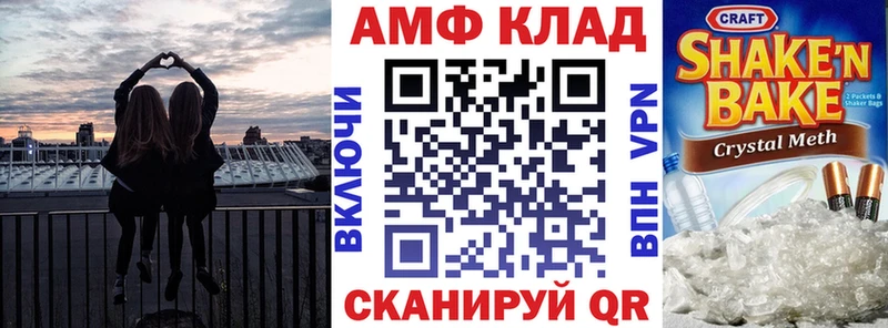 Амфетамин VHQ Ростов