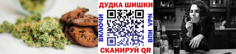 Canna-Cookies конопля  Ростов 