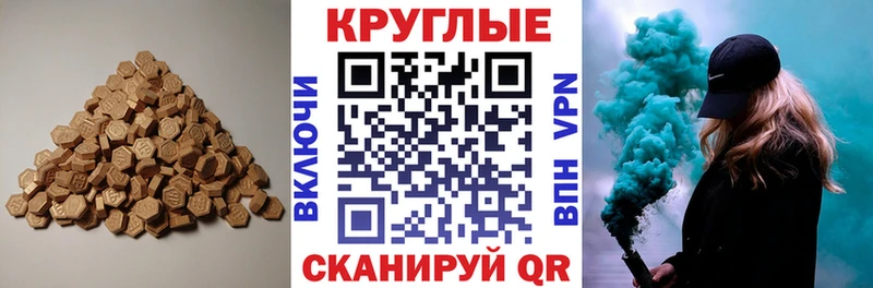 цена наркотик  Ростов  Ecstasy 280мг 