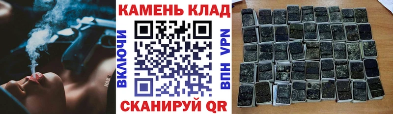 ГАШИШ хэш наркотики Ростов
