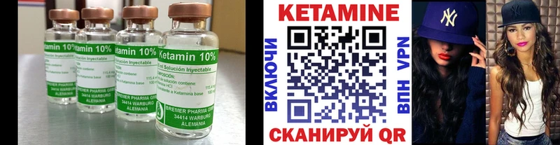 МЕГА ССЫЛКА  Ростов  КЕТАМИН ketamine 