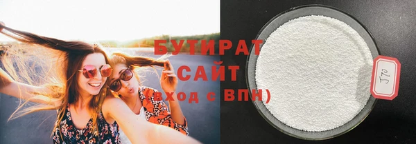 героин Сафоново