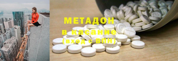 прущий лед Бородино