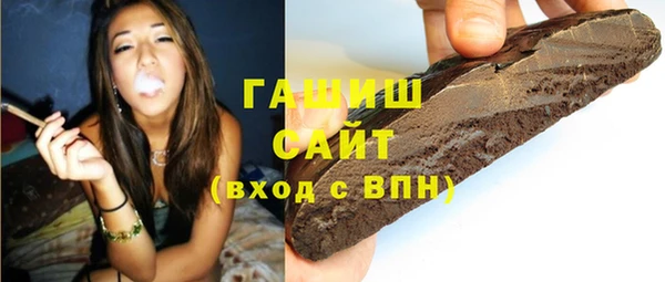 прущий лед Бородино