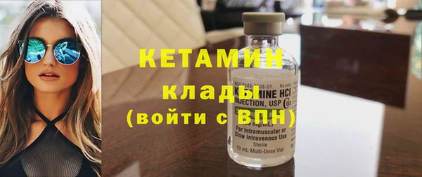 МДМА Дедовск