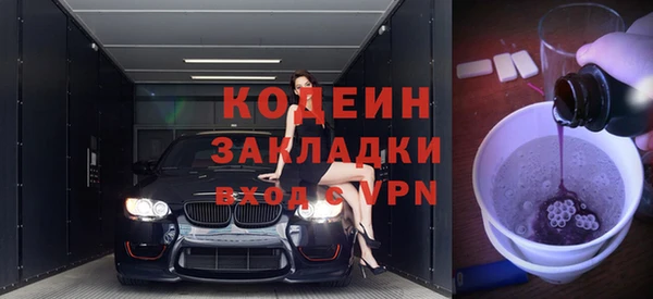 jwh Бронницы