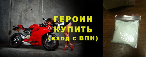 jwh Бронницы