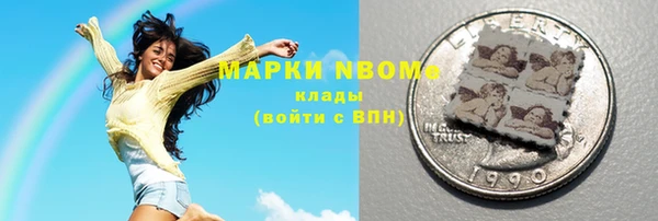 jwh Бронницы