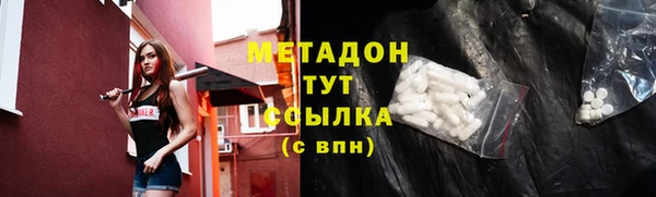 jwh Бронницы