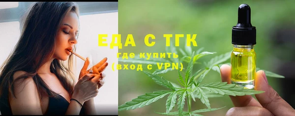 jwh Бронницы