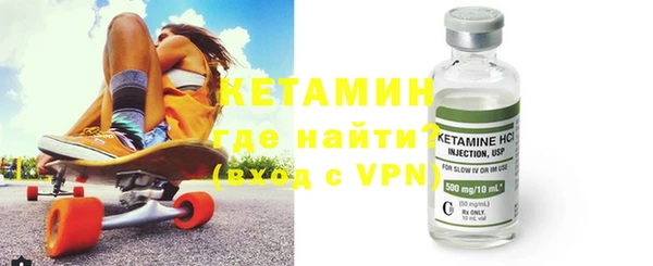 прущий лед Бородино