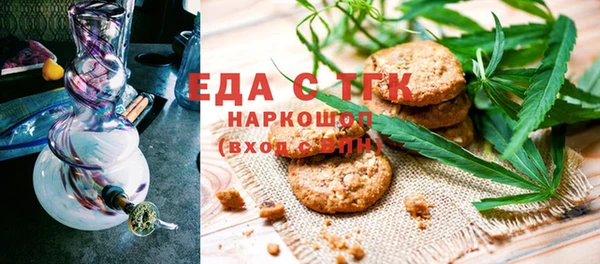 героин Сафоново
