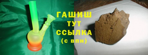jwh Бронницы