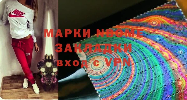 jwh Бронницы