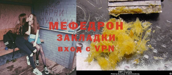 каннабис Сатка