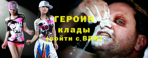 jwh Бронницы