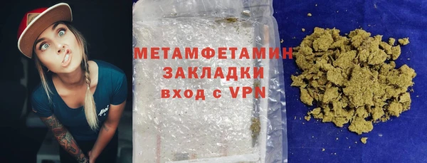 прущий лед Бородино
