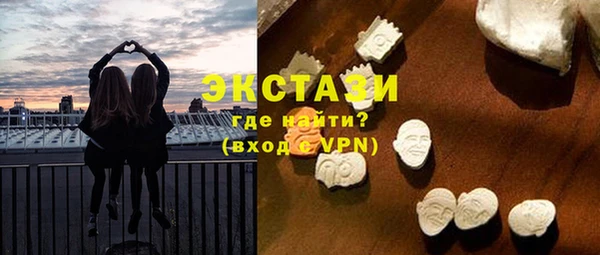 прущий лед Бородино