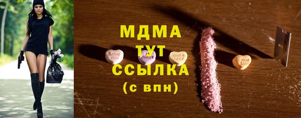 прущий лед Бородино