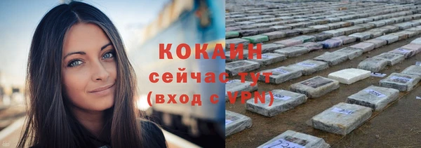 jwh Бронницы