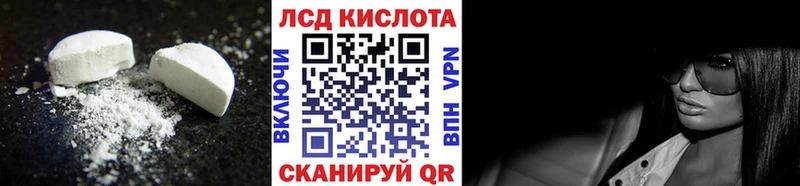 купить   hydra   Лсд 25 экстази ecstasy  Ростов 