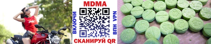 MDMA crystal Ростов