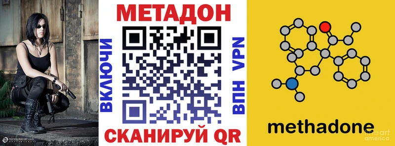 МЕТАДОН мёд  где купить   Ростов 