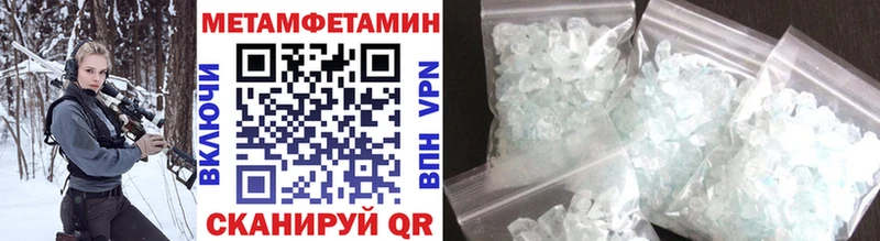 купить   Ростов  Метамфетамин мет 
