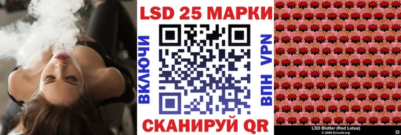 Наркотические марки 1,5мг  kraken tor  Ростов 