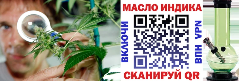 Дистиллят ТГК гашишное масло  как найти закладки  mega как войти  Ростов 